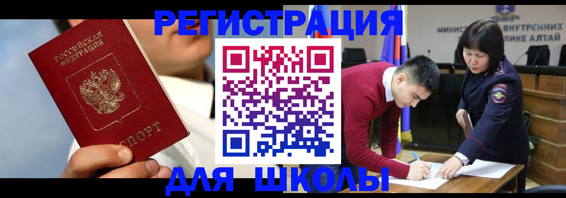 прописка поиск в Приморско-Ахтарске